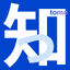 知っ友（しっとも）
